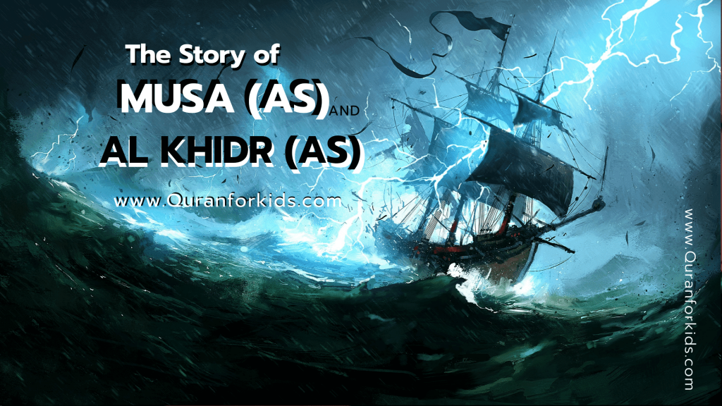 The Story of Musa and Khidr AS Lesson