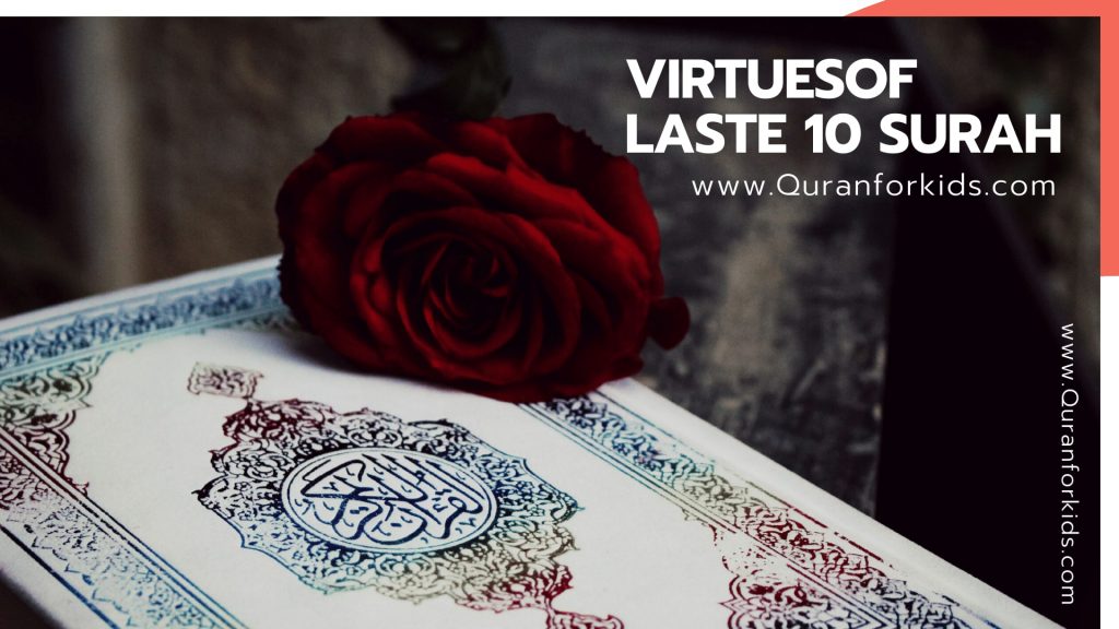 Virtues Reciting Last 10 Surah of Quran