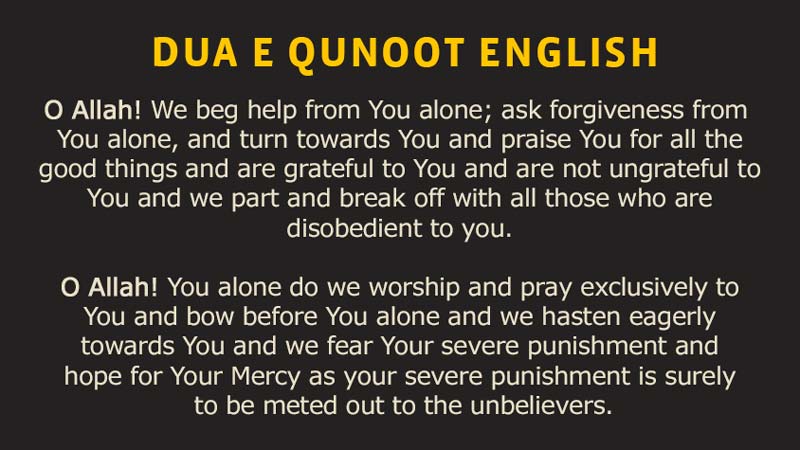 Dua e Qunoot in English