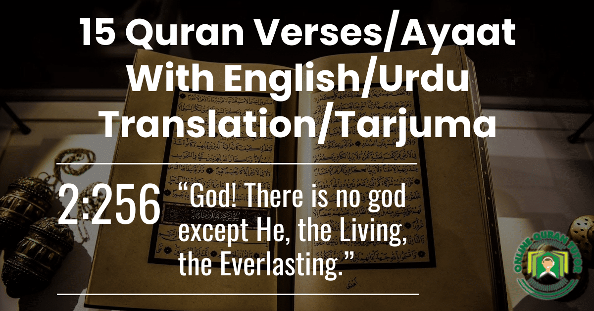 15 Quran Ayat (Passages/Verses) & Translation (Tarjuma)