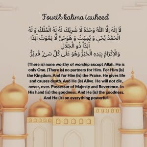 4th kalima tauheed