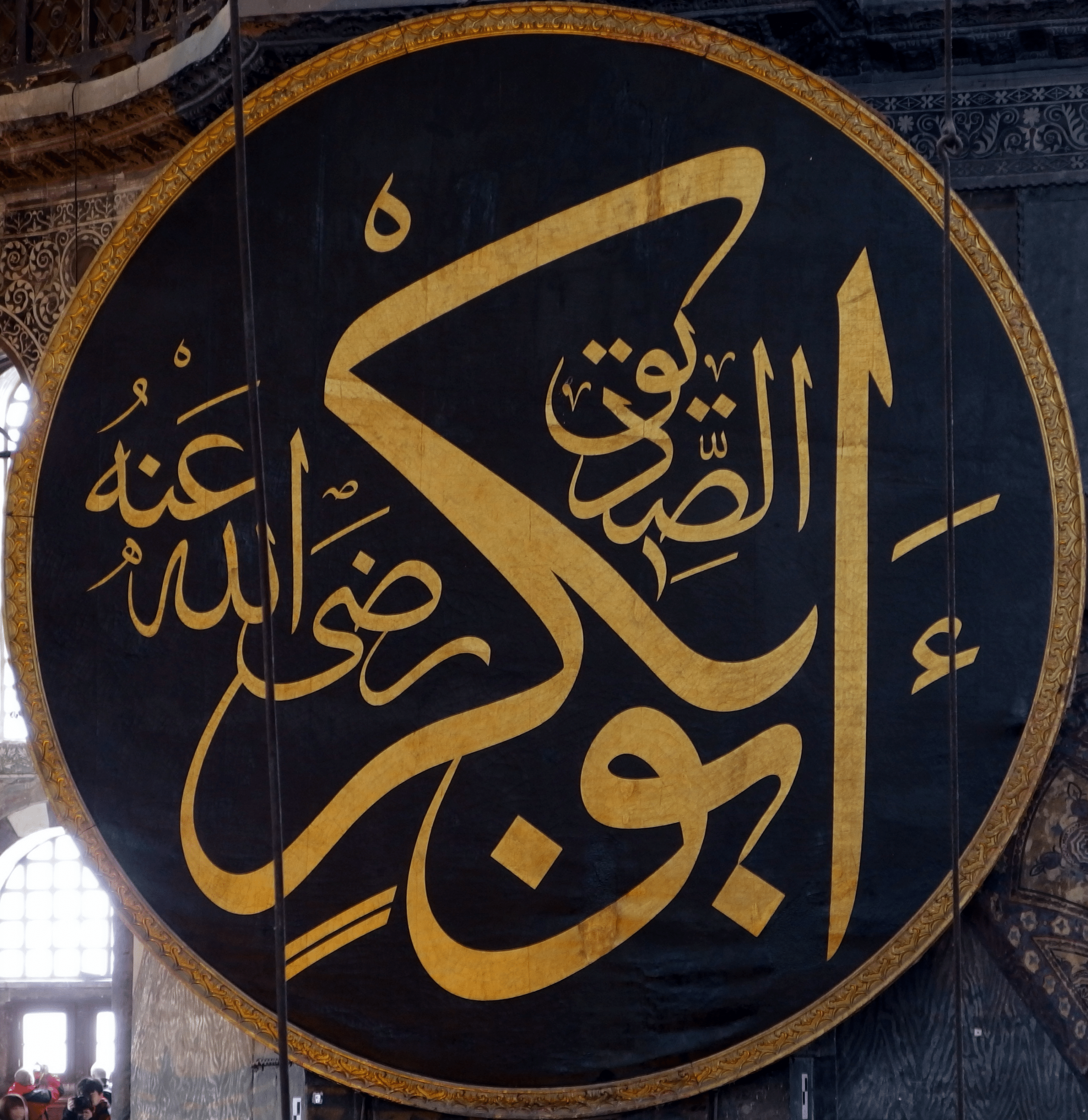 The First Khalifa Abu Bakr ibn Abi Quhafa – Muslim Khalifa